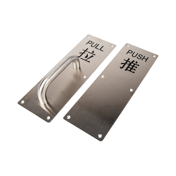 Pull Handle with Push Plate Seawalk Hardware